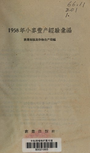 Plaute by Titus Maccius Plautus cover