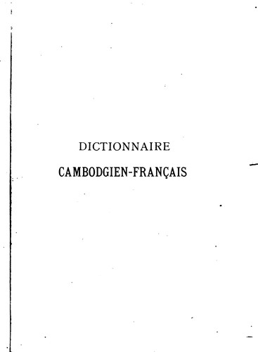 Dictionnaire Cambodgien-Français by  cover