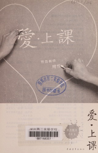 Ai. shang ke