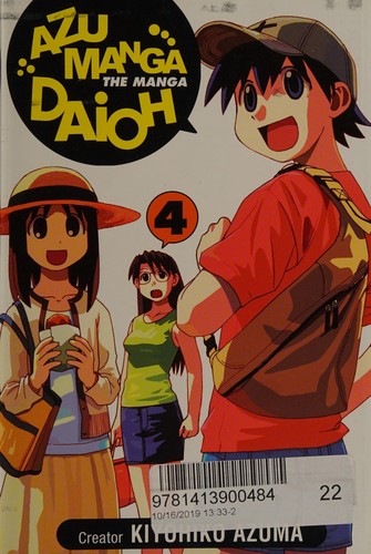 Azu Manga Daioh