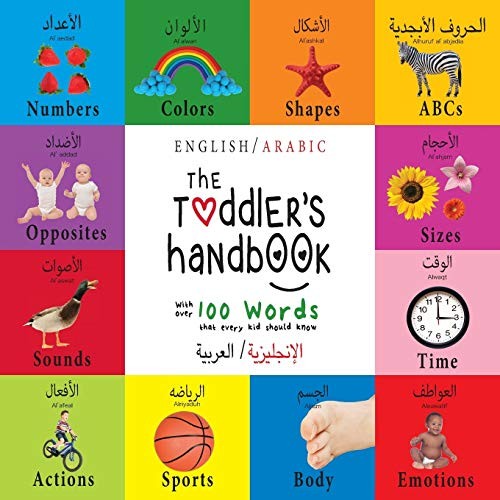 The Toddler's Handbook by Dayna Martin, A.R. Roumanis cover