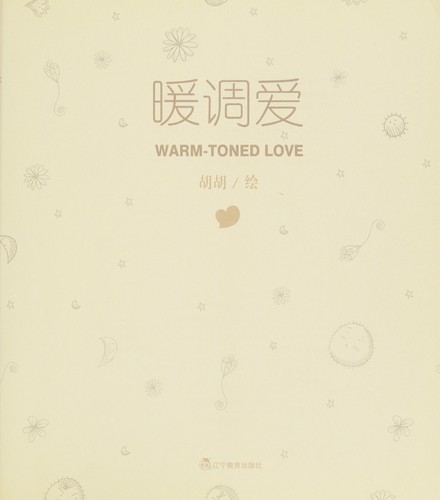 Nuan diao ai by Hu hu cover