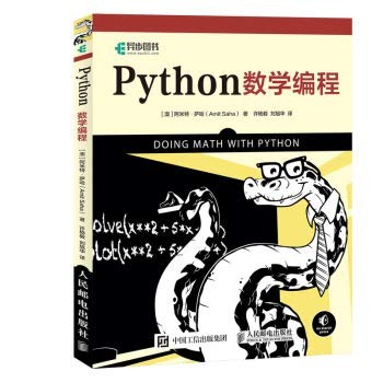 Python mathematical programming