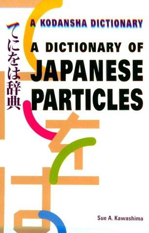 A Dictionary of Japanese Particles