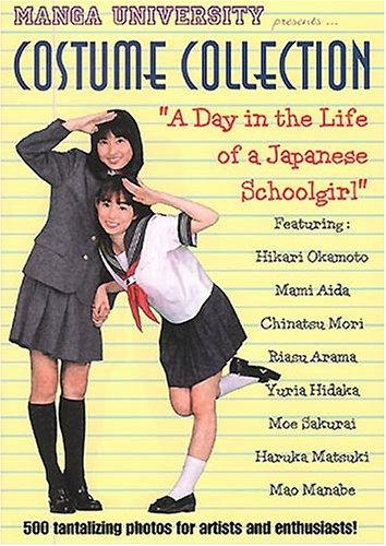 Manga University Costume Coll Sc