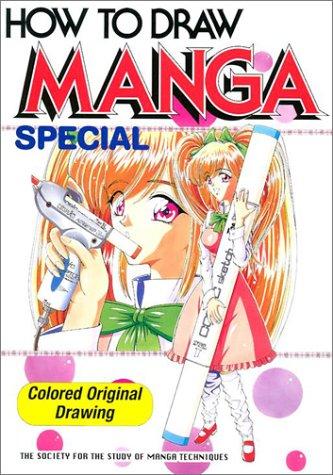 How To Draw Manga Special by The Society for the Study of Manga Techniques cover