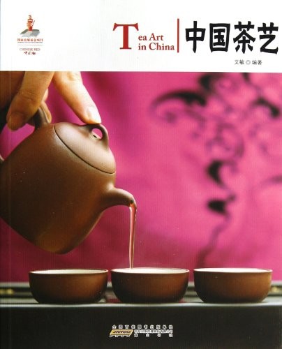 Chinese Red