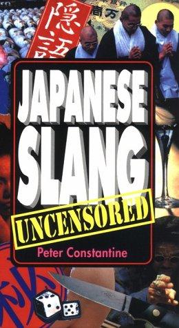 Japanese Slang Uncensored by Peter Constantine cover