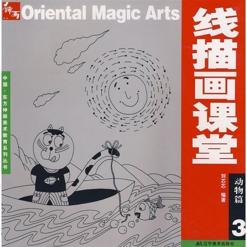 Animals 3 by  cover