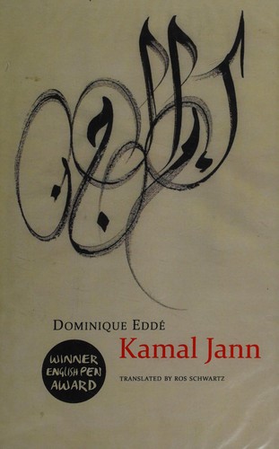 Kamal Jann by Dominique Eddé cover