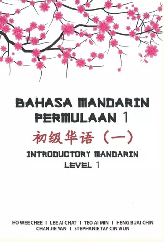 Bahasa Mandarin Permulaan 1