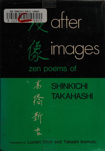 Afterimages by Takahashi, Shinkichi cover