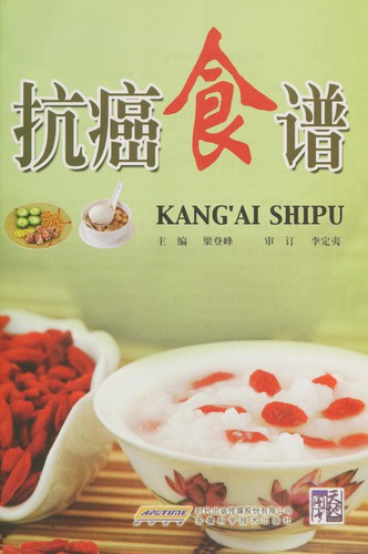 Kang ai shi pu