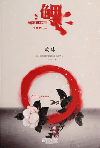 Li, ai mei