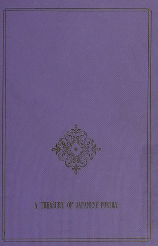 Nihon no shīka by Shinkichi Itō, Hiroshi Hamaya cover