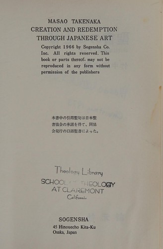 Masao Takenaka