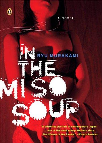 In the miso soup by Ryū Murakami cover