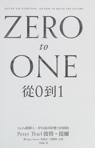 Cong 0 dao 1