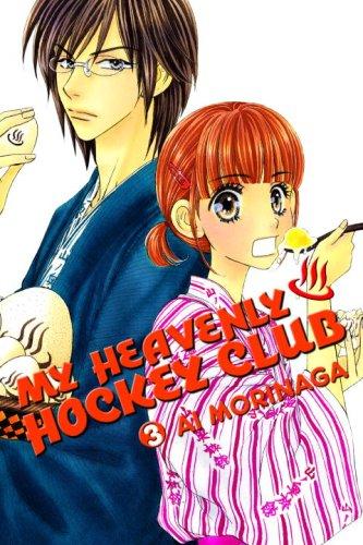 My Heavenly Hockey Club 3 (My Heavenly Hockey Club)