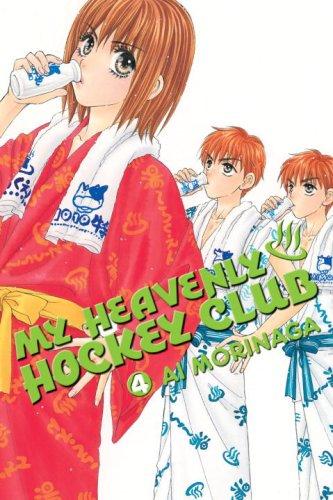 My Heavenly Hockey Club 4 (My Heavenly Hockey Club)
