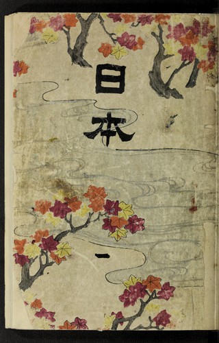 "Nippon" by  cover