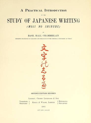 A practical introduction to the study of Japanese writing