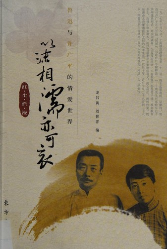 Yi mo xiang ru yi ke ai