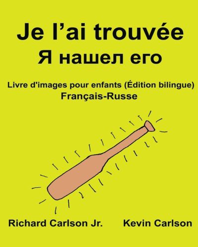 Je l’ai trouvée