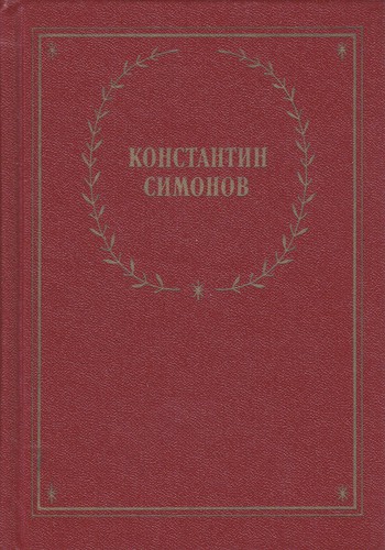 Stikhotvorenii͡a︡ i poėmy