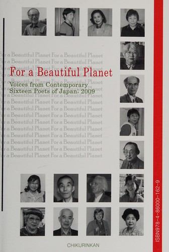For a Beautiful Planet by Noriko Mizusaki, Mayumi Sako cover