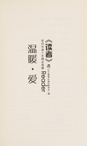 Wen nuan. ai