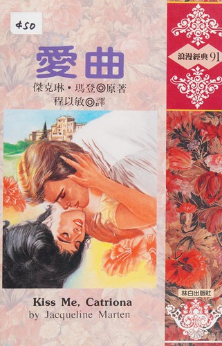 Ai qu
