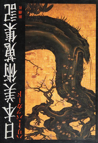 Nihon bijutsu shūshūki by Harry G. C. Packard cover