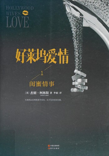 Hao lai wu ai qing