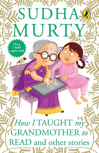 How I taught my grandmother to read and other stories