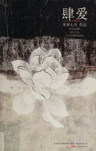 Si ai