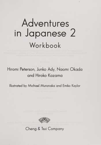Adventures in Japanese 3 Textbook