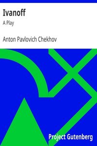 Иванов