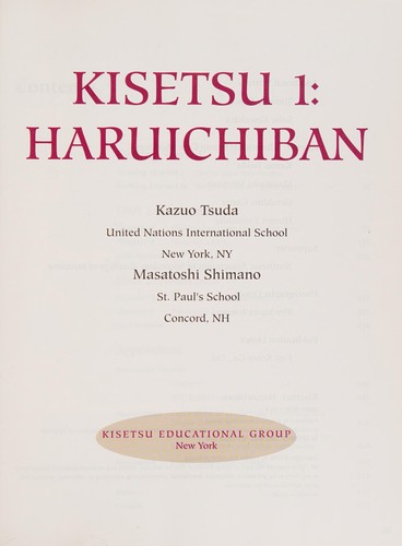 Kisetsu by Kazuo Tsuda cover