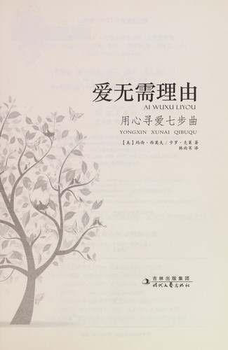 Ai wu xu li you
