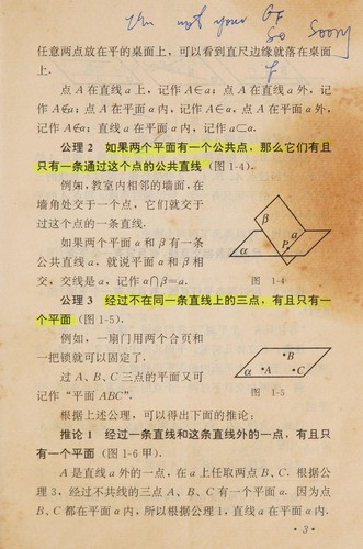 Li ti ji he