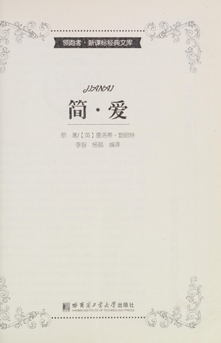 Jian {692126} ai