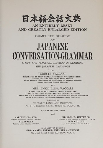 Supplement to the Japanese conversation-grammar = by Oreste Vaccari cover