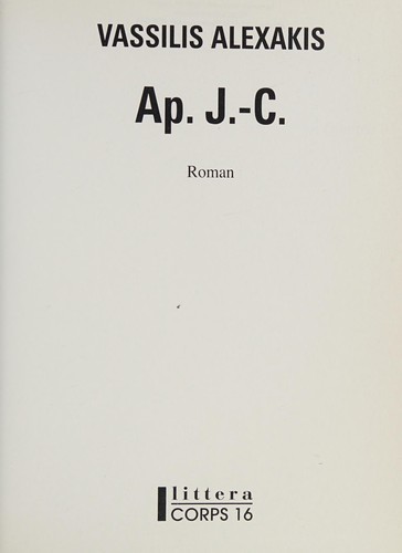 Ap. J.-C by Vassilis Alexakis cover