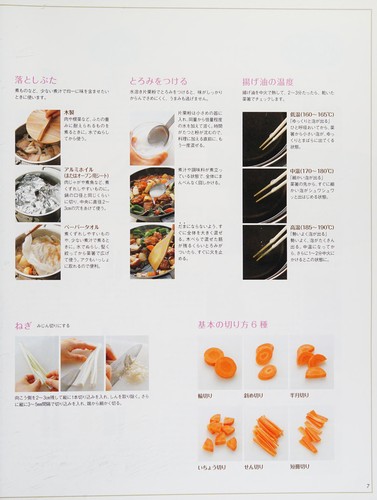 Orange Page by  cover
