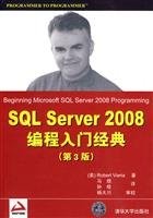 SQL Server 2008 Programming Beginning