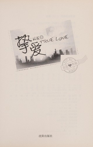 Zhi ai