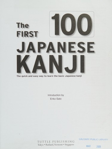 The First 100 Japanese Kanji by Sato, Eriko, Ph.D. (INT) cover