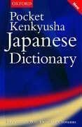 Pocket Kenkyusha Japanese dictionary by Shigeru Takebayashi cover