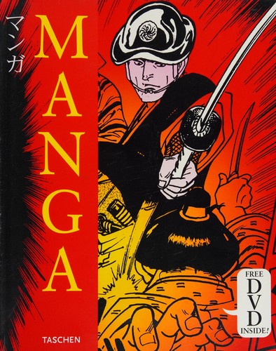 Manga design by Masanao Amano cover